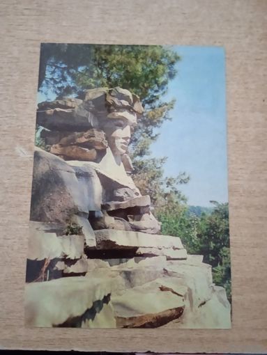 МАЦЕСТА" работа сочинского скульптора И.Я.ГУСЛЕВОЙ фото В.И.МОЛОЧНИКОВА 1975г