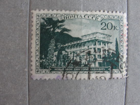 Продажа коллекции с 1 рубля! Почтовые марки СССР