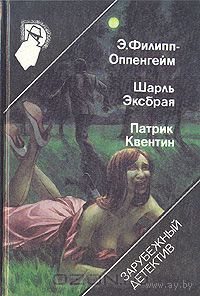Рекорд приключений. Она вспомнила... Побег из смерти