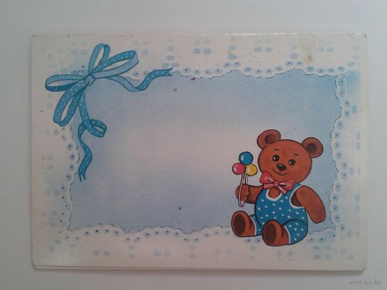 Жукова Н. С новорожденным! 1989г.