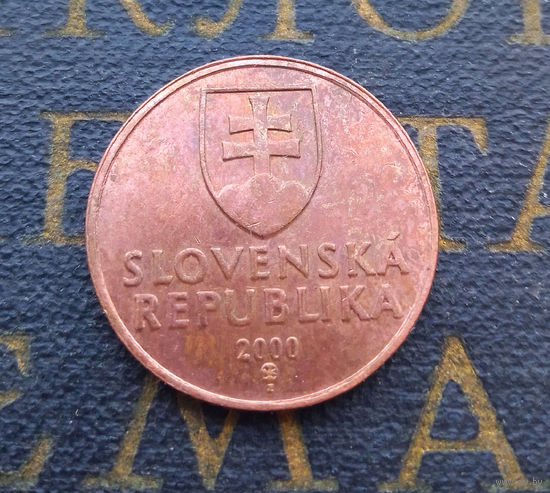 50 геллеров 2000 Словакия #02