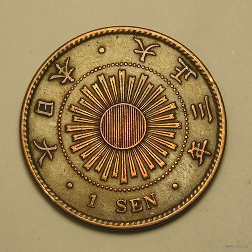 Япония, 1 Сен 1914 Эра Тайсе