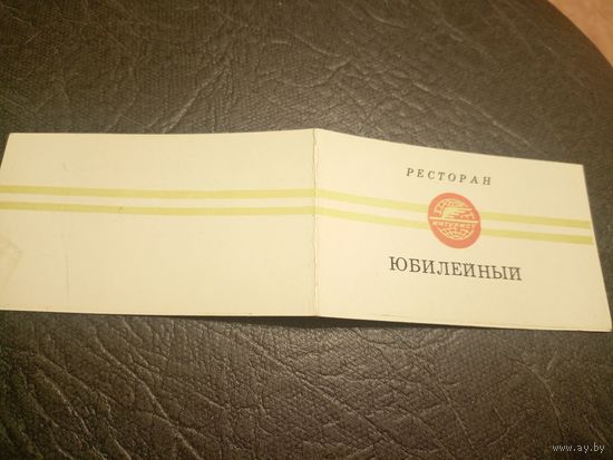 Документ БССР\2