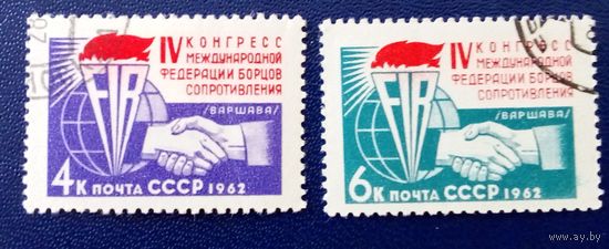 Ссср