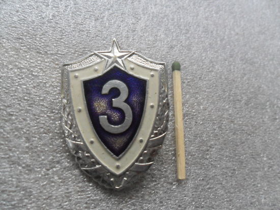 Классность ВС РБ