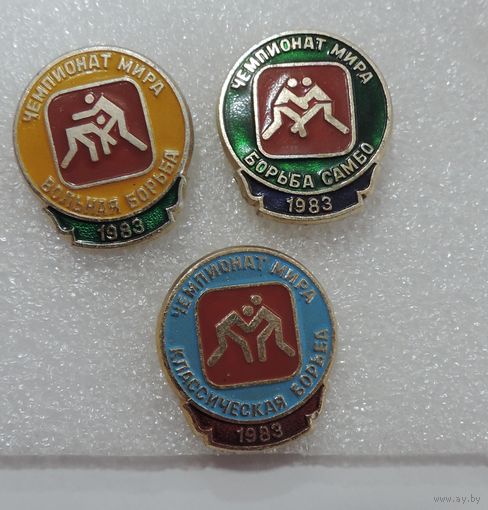 Значки "Чемпионат мира 1983 г." - 3 шт. Алюминий.