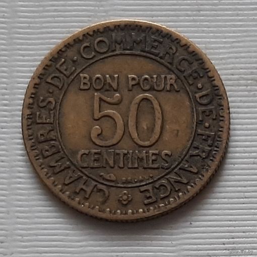 50 сантимов 1925 г. Франция