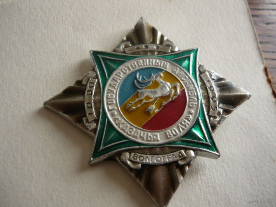 Государственный ансамбль  "Казачья Воля".