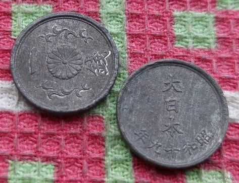 Япония 1 сен 1944-1945 гг., UNC. II Мировая война