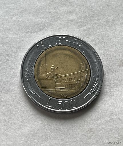 500 лир 1982