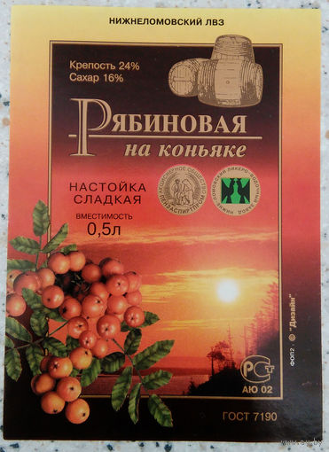 Этикетка. Водка. Россия- 1996 - 2006 .0942