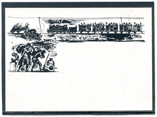Н.И.Пискарев. Гражданская война. Изд.1961
