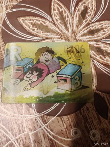 Стерео календарик,три синих озера,1986