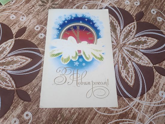 Открытка,на украинском,ссср