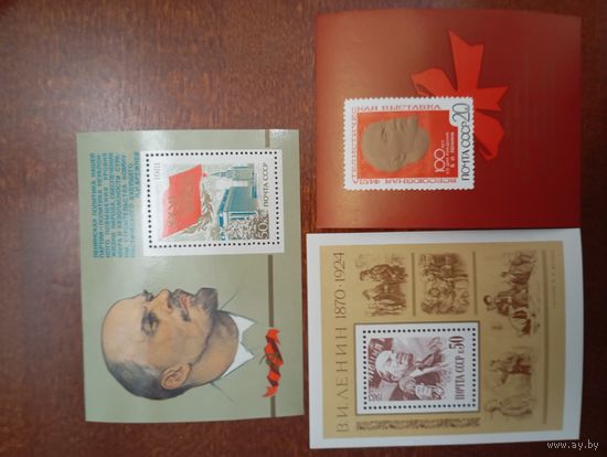 СССР СБОРНЫЙ 3 БЛОКА ЛЕНИН