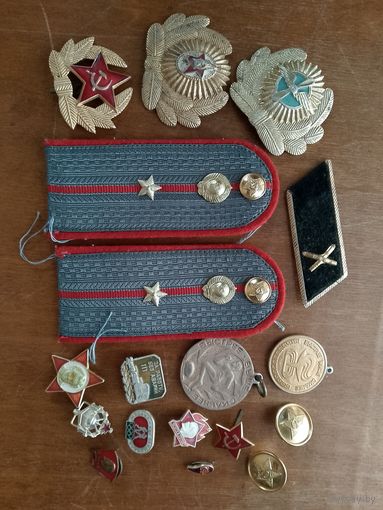 Разное (погоны, значки) одним лотом