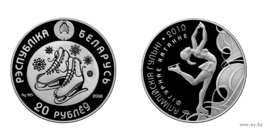 Фигурное катание, к Олимпийским играм 2010 года в Ванкувере