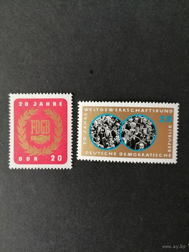 ГДР 1965 Полная серия марок в горизонтальной сцепке "20 лет Федерации свободных профсоюзов в ГДР (FDGB)" (чистые**) Mi.1115-1116 каталог 2.00 евро