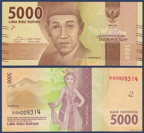 Индонезия, 5000 рупий 2016 (2017) г., P-156b (PAH, национальный герой Идхам Халид), UNC