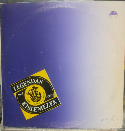 Illes – Illes 1965-1969. Legendas Kislemezek - 1983,Vinyl, LP, Compilation, made in Hungary.