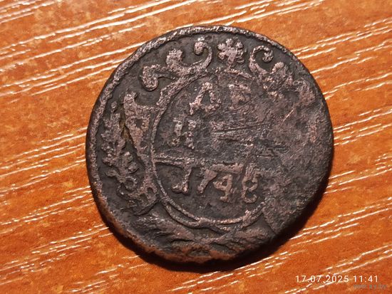 Деньга 1748
