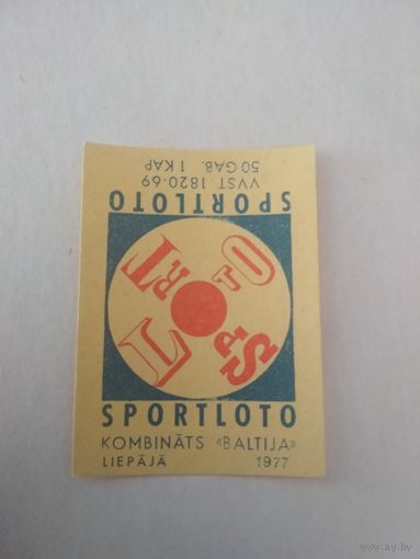 Спичечные этикетки Прибалтика. ф.Балтия. Реклама спортлото. 1977 год