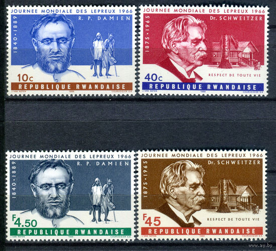 Руанда - 1966г. - Всемирный день борьбы с лепрой - полная серия, MNH [Mi 143-146] - 4 марки