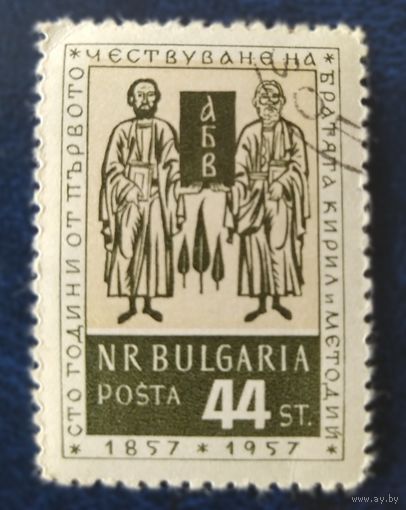 Болгария 1957