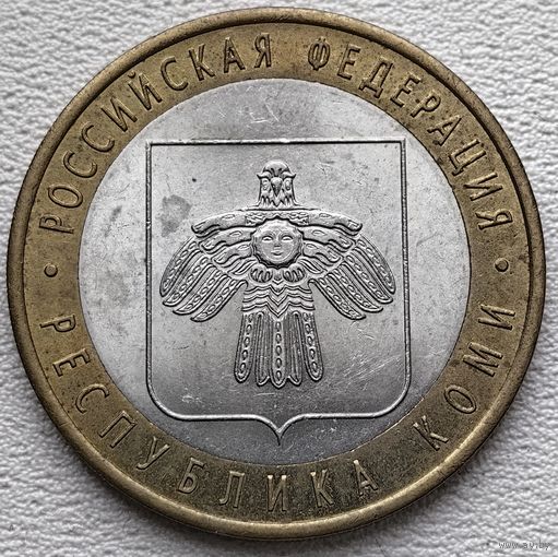 Россия 10 рублей Республика Коми 2009 (СПМ)