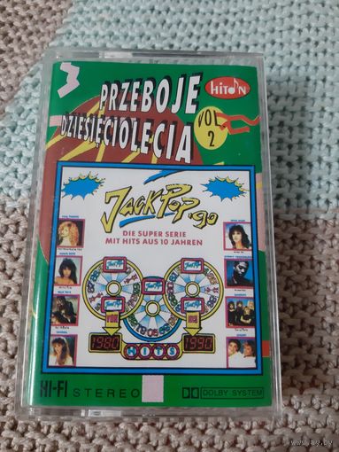 Кассета  PRZEBOJE DZIESIECIOLECIA VOL.2 JACK POP '90