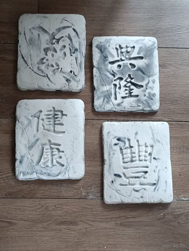 Набор пано японских иероглифов