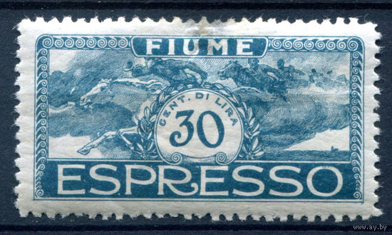 Республика Фиуме (вольный город) - 1920г. - экспресс, лошади, 30 с - 1 марка - MH, есть тонкое место сверху [Mi 112]. #1-It-8-A-2