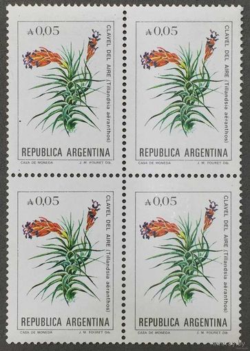 Марки Аргентины 1983-85г. Квартблок, Флора Австралии