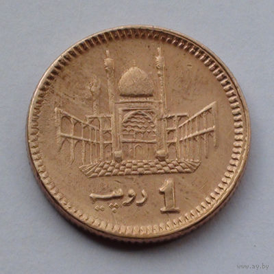 Пакистан 1 рупия, 2005