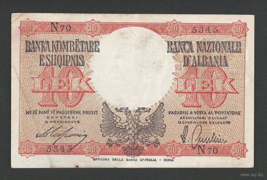 Албания 10 лек 1940 года. Тип P-11. Состояние XF-