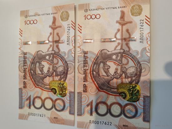 Казахстан 1000 тенге 2024 год сакский стиль Серия ЛЛ  замещенка UNC