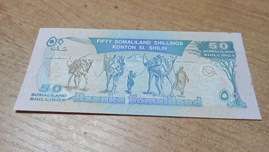 50 шиллингов 2002 года Сомалиленда **919830 UNC
