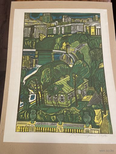 Асецкий Л.П. Линогравюра Набережная реки Свислочь