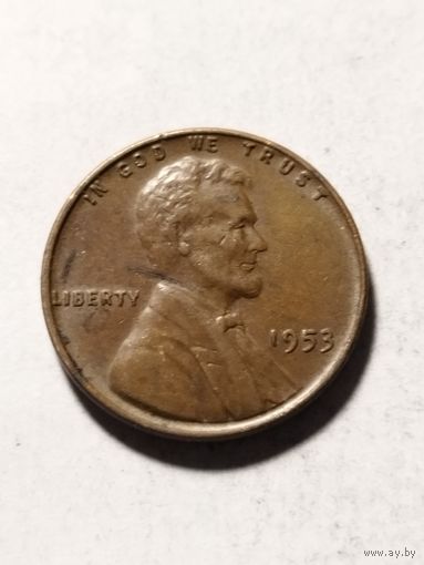 США 1 цент 1953