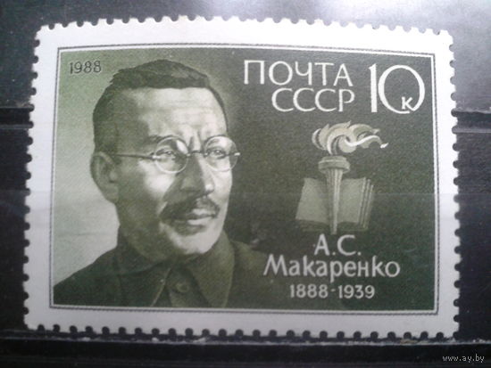 1988 Макаренко**