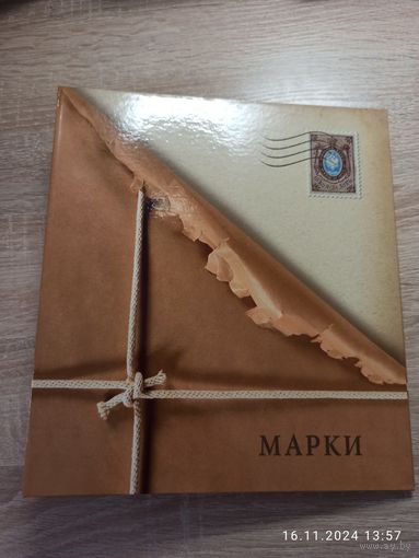 Папка для листов для марок