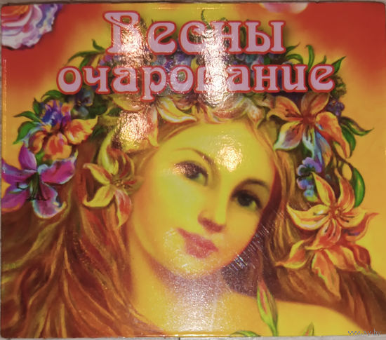Магнит "Весны очарование"