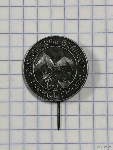 Туризм. Грузия.