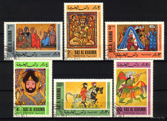 1967 ОАЭ. Рас-Аль-Хайма. Арабские миниатюры