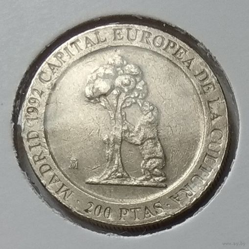 Испания 200 песет 1992 г. Мадрид – культурная столица Европы. Медведь, залезающий на дерево. В холдере