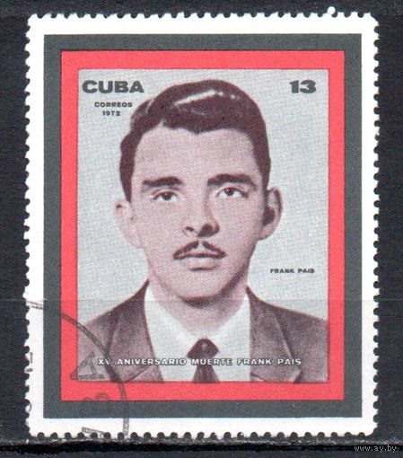 15 лет со дня смерти Франка Паиса Куба 1972 год серия из 1 марки