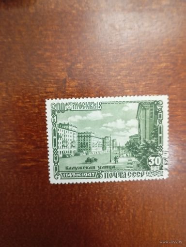 СССР 800 лет Москве