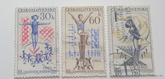 Чехословакия 1965.  3-е Национальные Спартакистские Игры