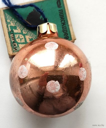 Ёлочная игрушка. Т-51.