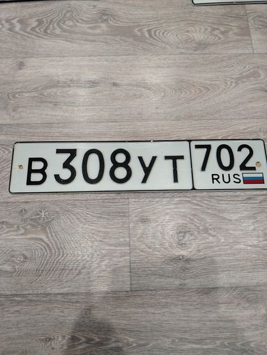 Номерной знак